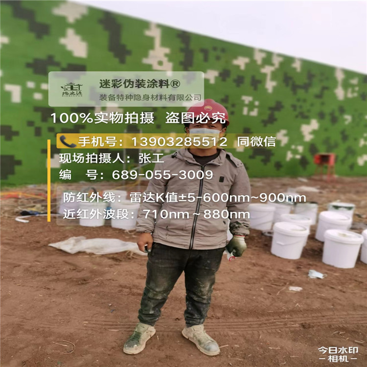 六盘水​包括外墙、护坡、水泥地面建筑物的迷彩喷涂